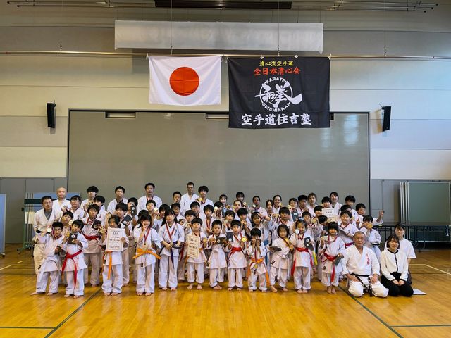 第33回住吉塾交流空手道大会