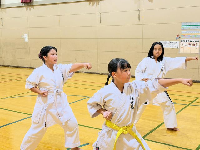 札幌市西区空手　西町教室　空手道住吉塾